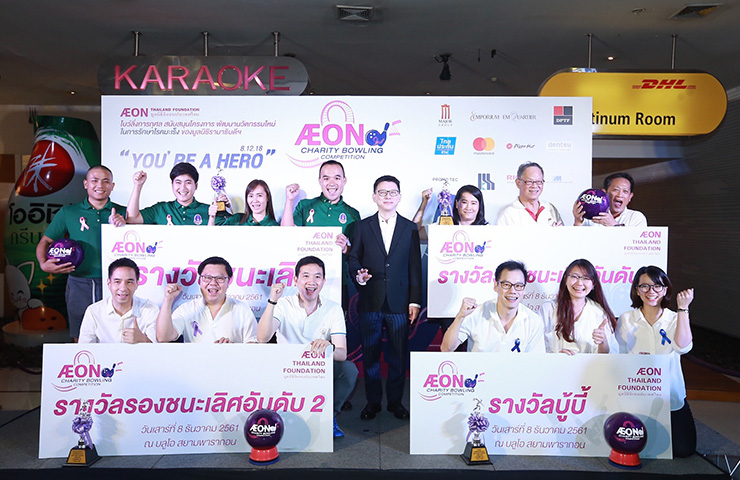 タイでのチャリティボーリング大会