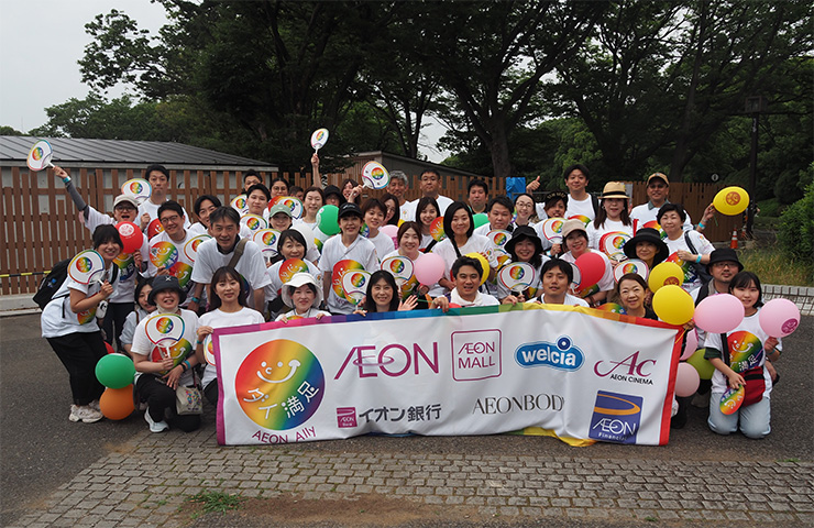 Tokyo Pride