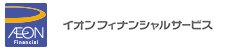 イオンフィナンシャルサービス