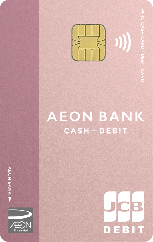 デビットカード画像