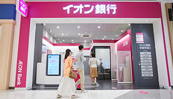 イオン銀行店舗