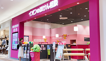 保険代理店事業・少額短期保険事業